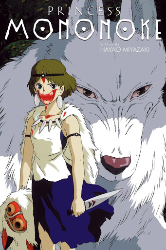 princess mononoke film poster